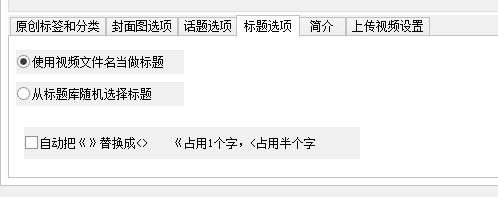 西瓜视频自动上传发布 西瓜视频自动上传发布